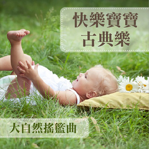 激情综合网欧美
