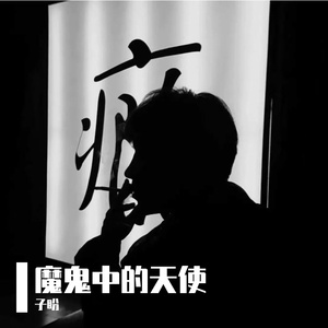 激情综合网欧美
