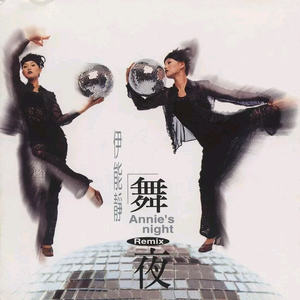 激情综合网欧美
