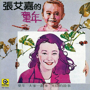 激情综合网欧美
