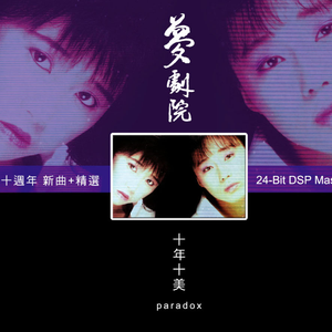 激情综合网欧美
