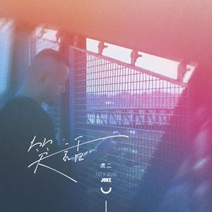 激情综合网欧美
