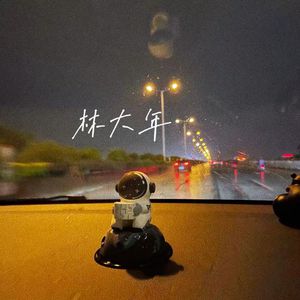 激情综合网欧美
